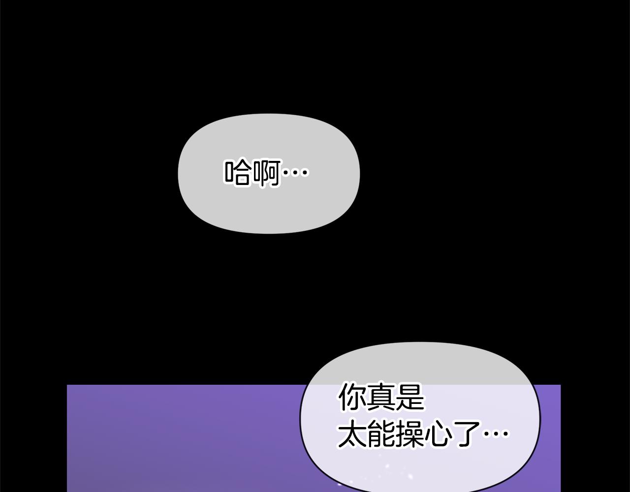 第18话 温柔的天使214