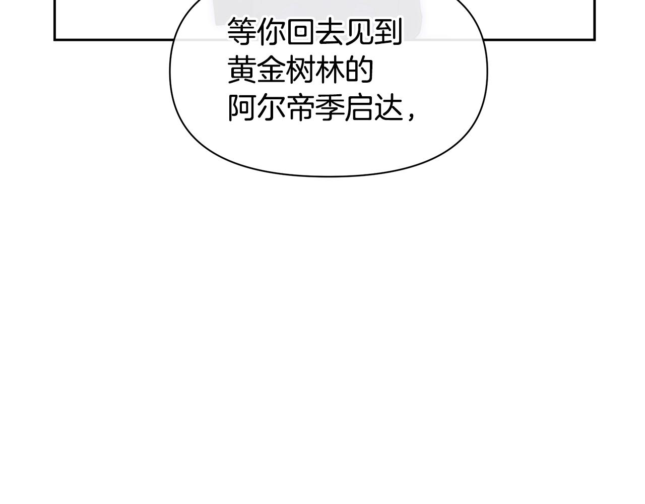 第59话 死讯202