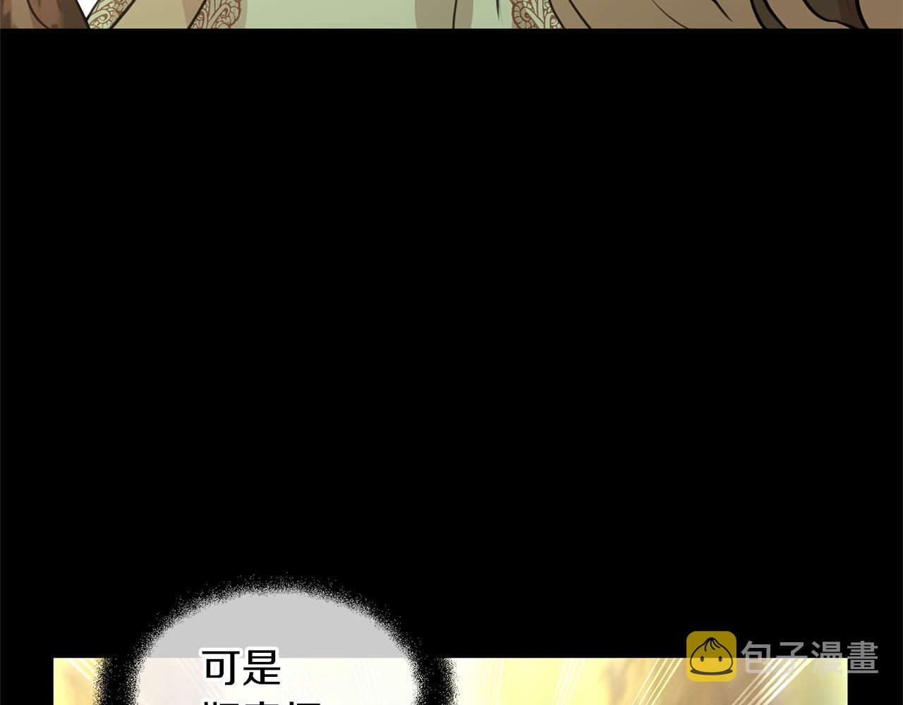 第30话 隐藏的慾望23