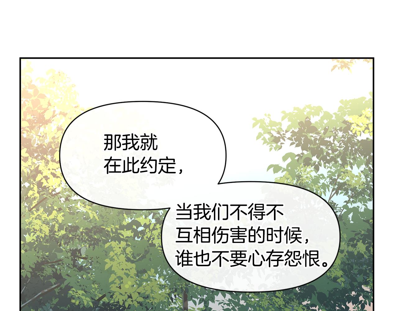 第35话 绝爱22