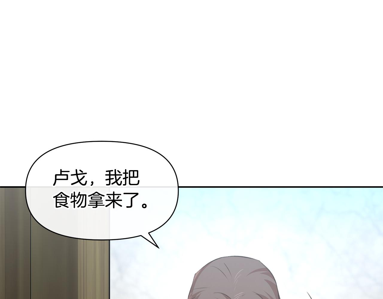 第53话 梦呓90