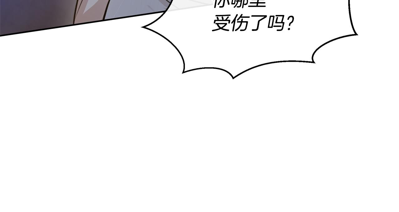 第65话 阿尔帝的警告177