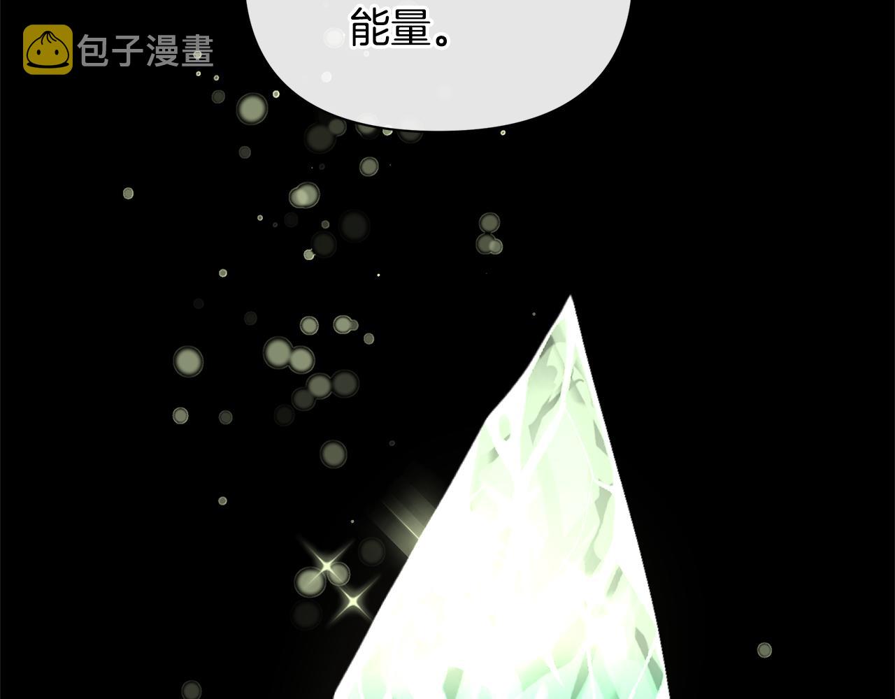 第23话 神圣使命167