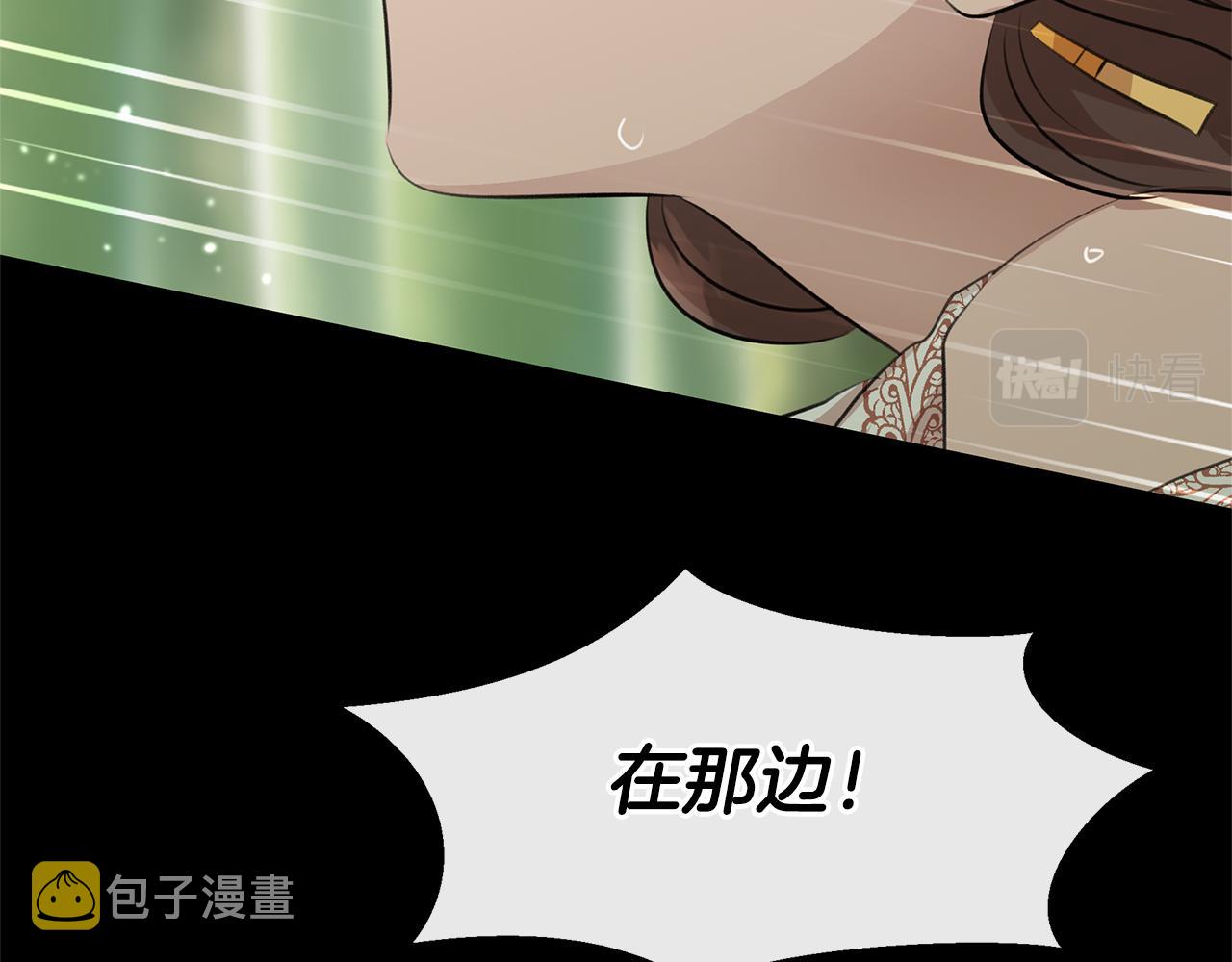 第30话 隐藏的慾望14