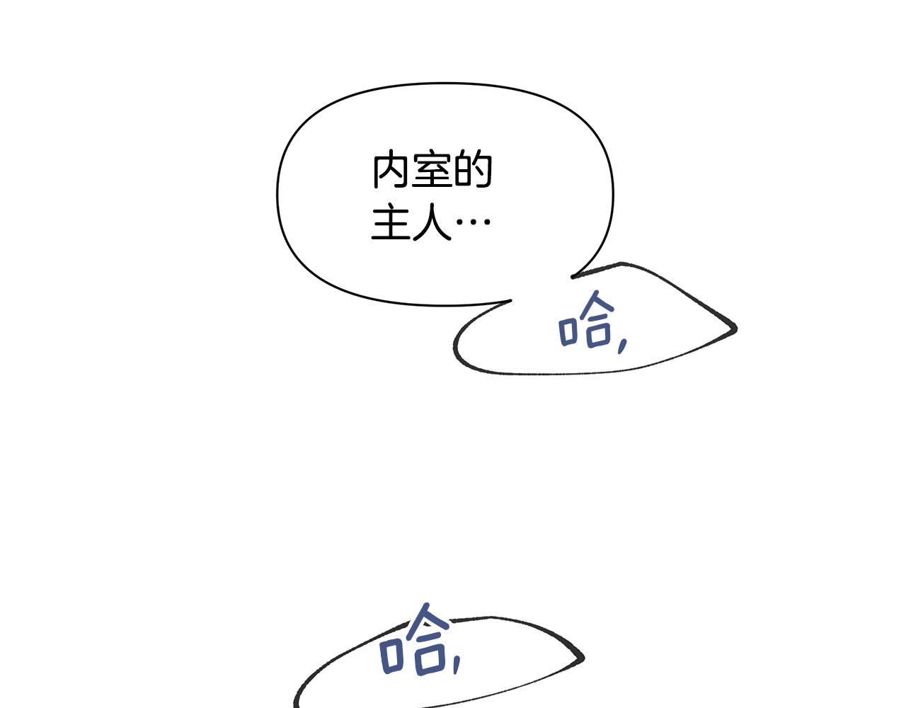 第65话 阿尔帝的警告77