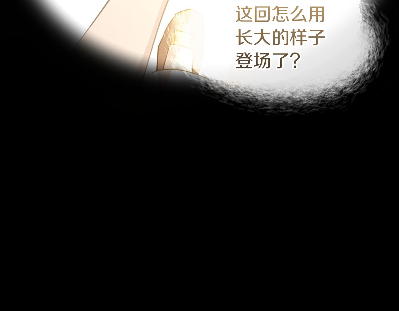 第54话 彼此相认47