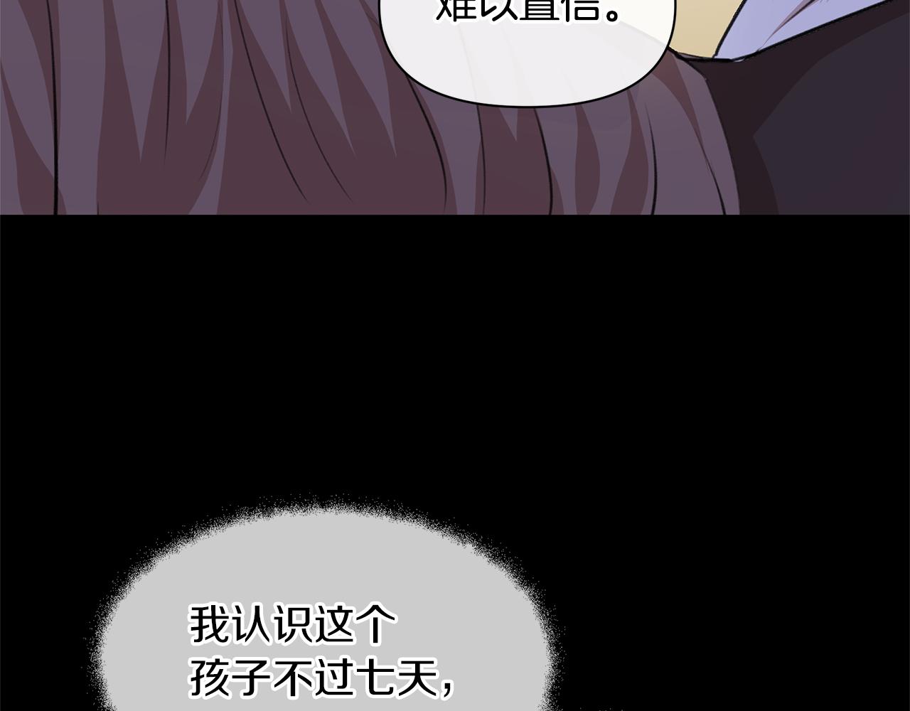 第19话 美好的妄想127