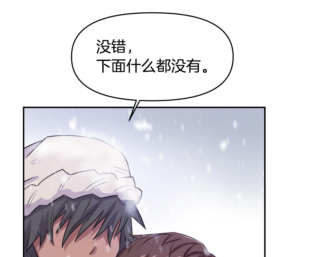 第1话 可怕的诅咒144