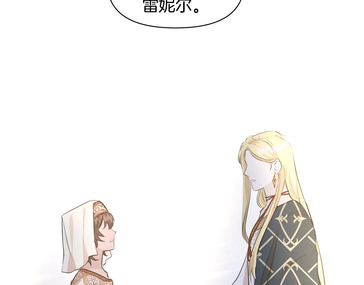 第45话 再遇30