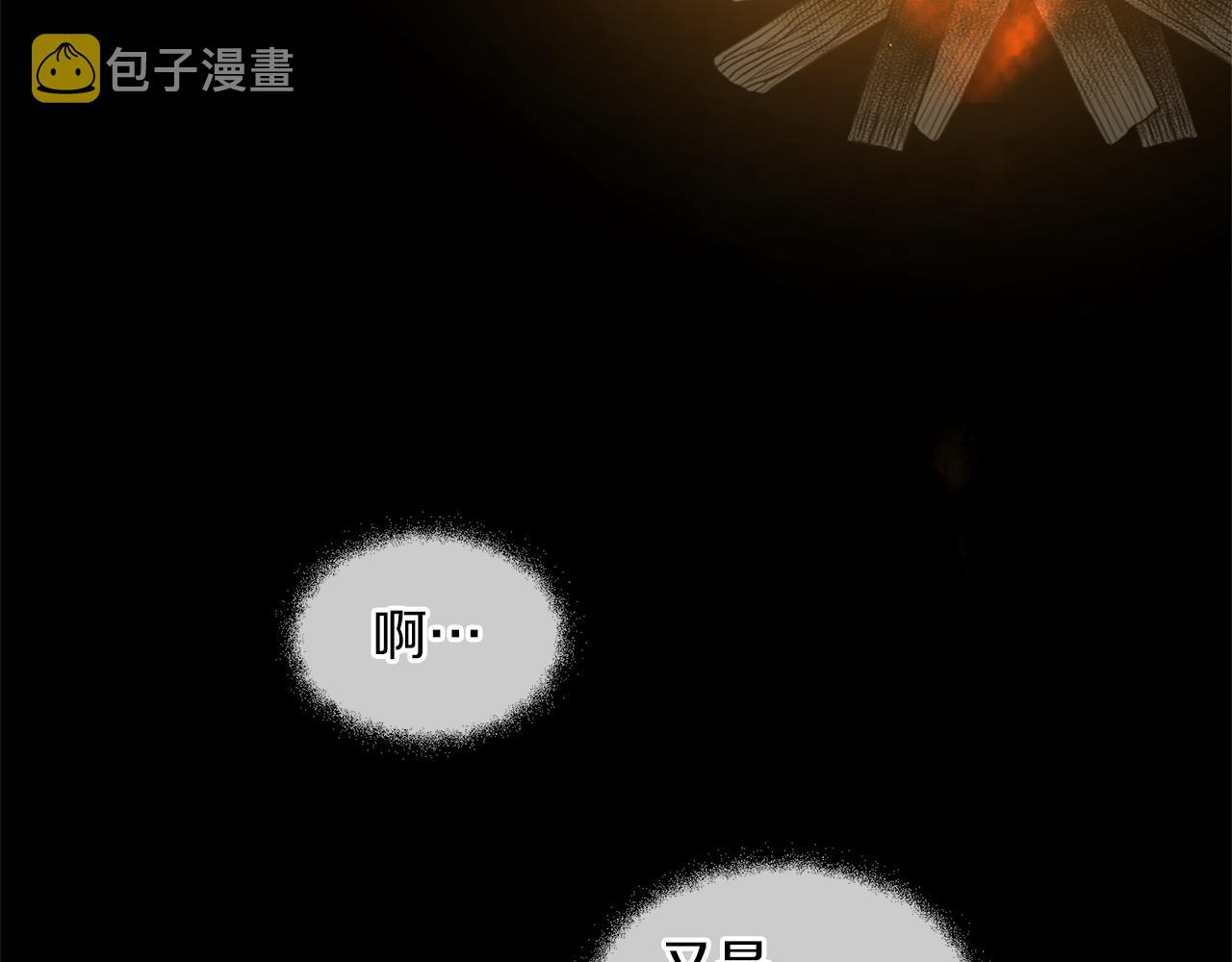 第43话 喜欢哪一个91
