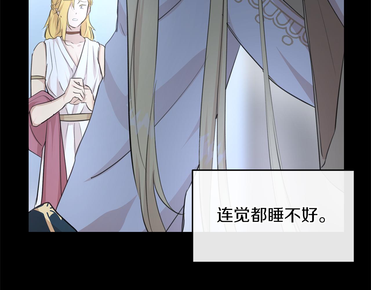 第61话 哭泣的阿尔帝131