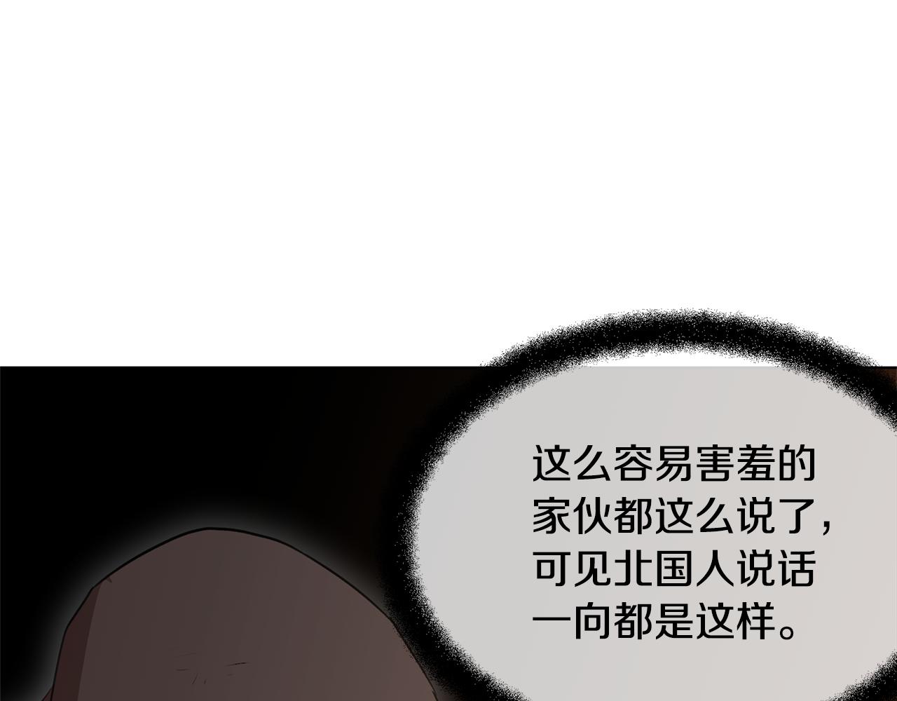 第7话 黄金树林的传说230
