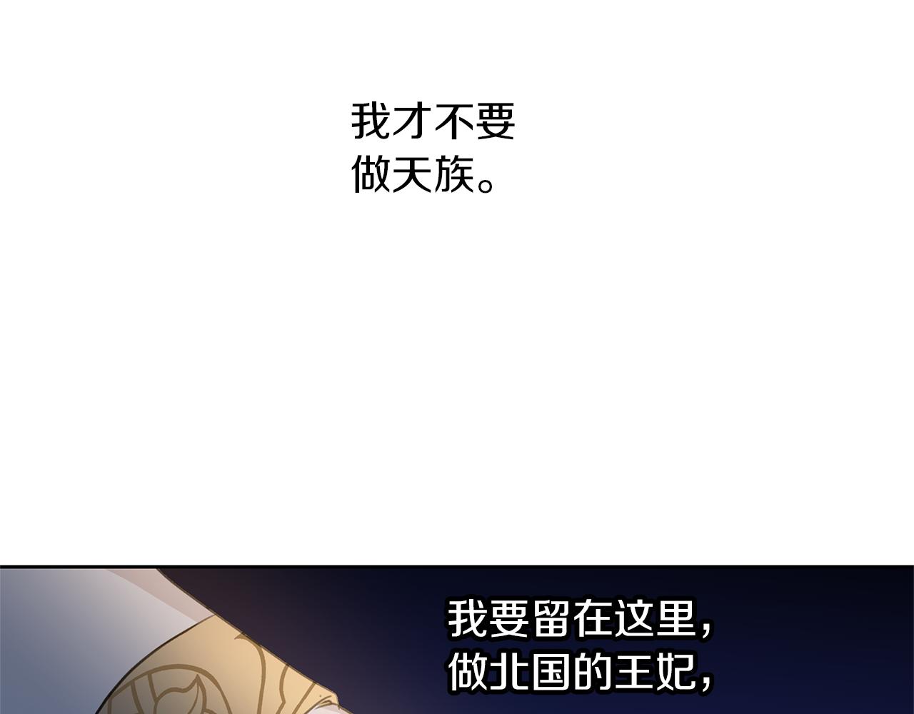 第66话 单独谈话141
