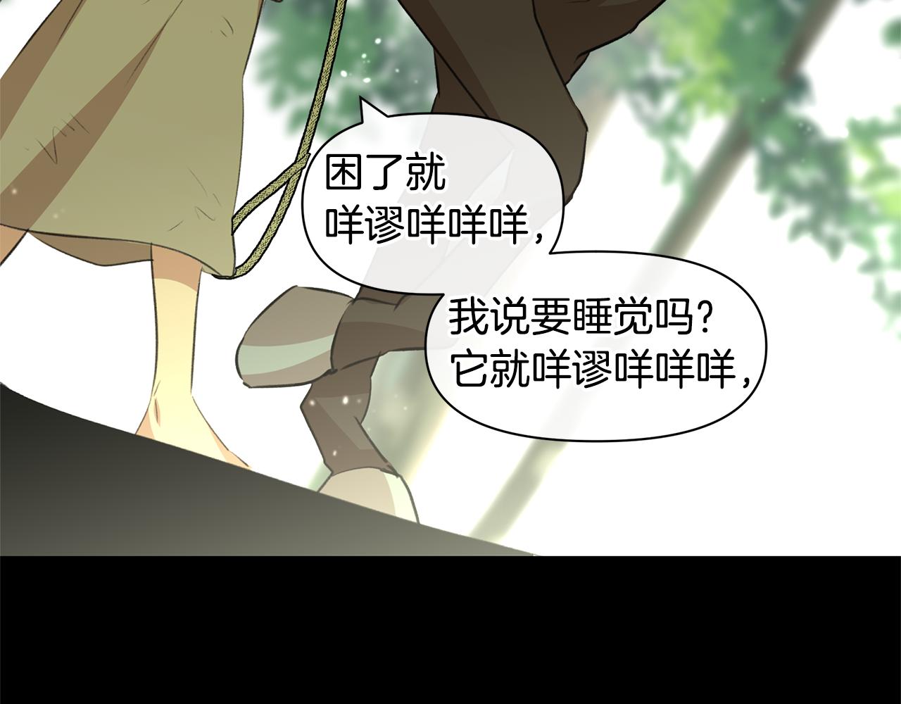 第17话 可爱的孩子187
