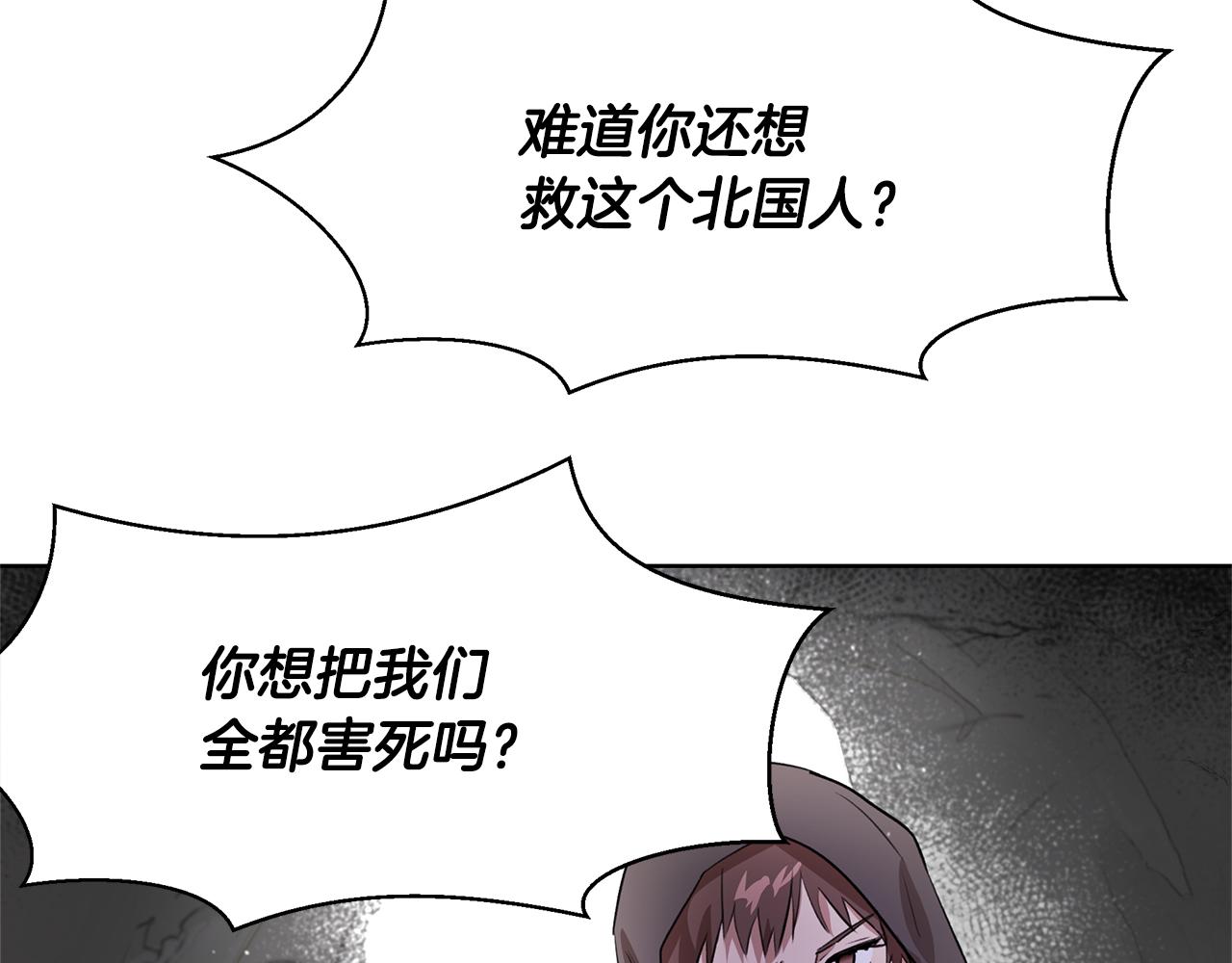 第3话 邪门的丫头181