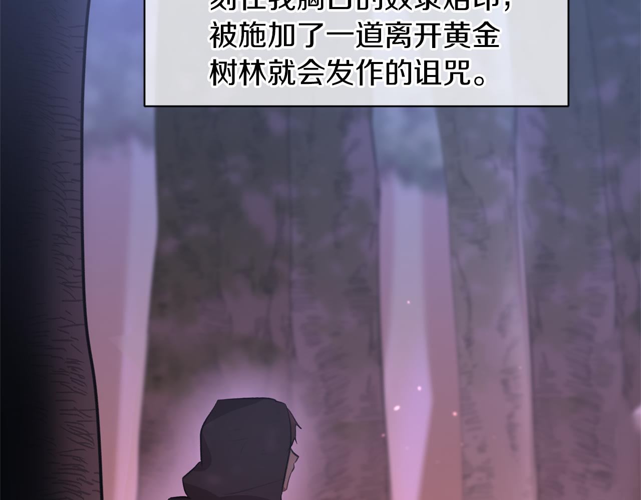 第16话 我在等你48