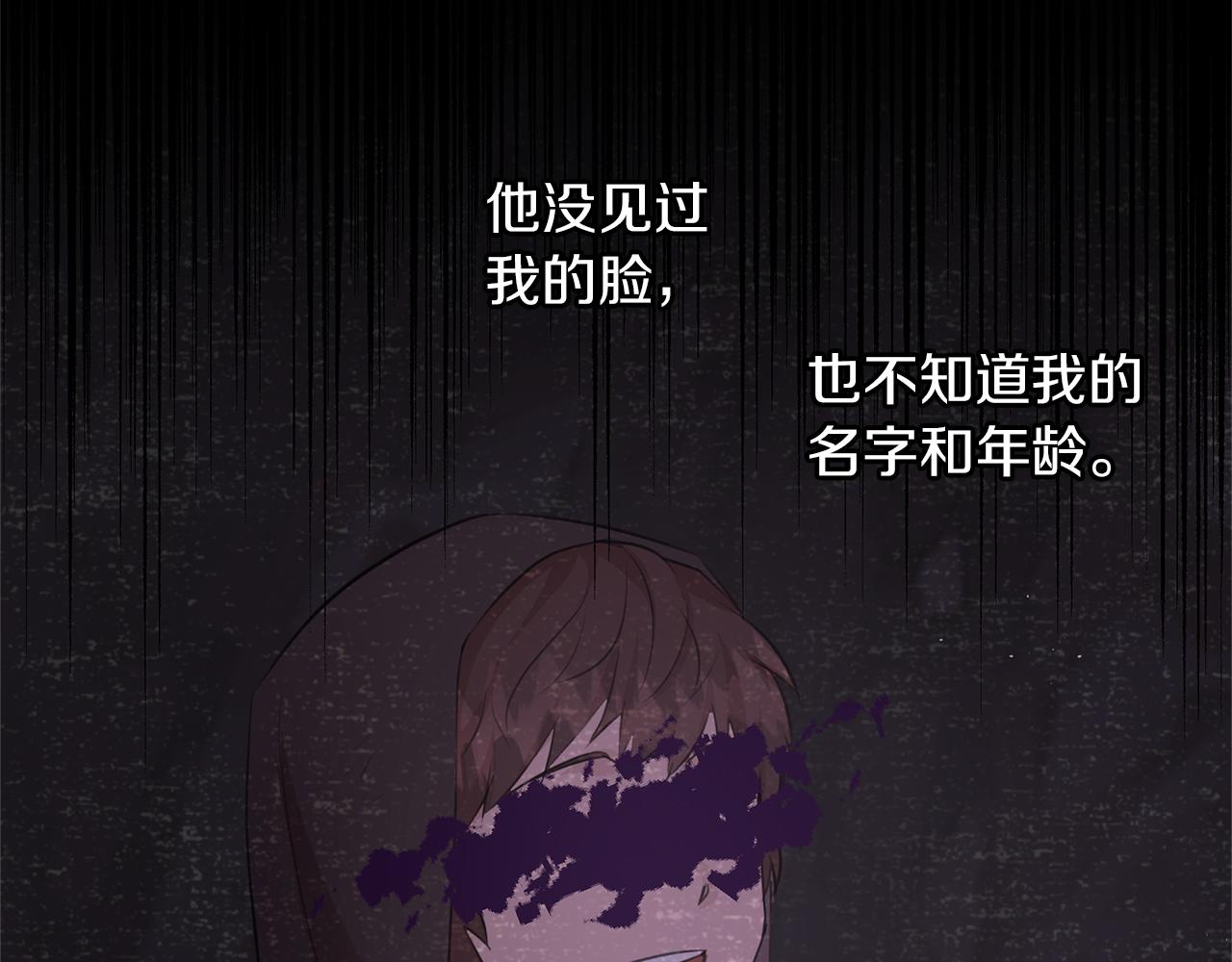 第44话 被唤醒的回忆55
