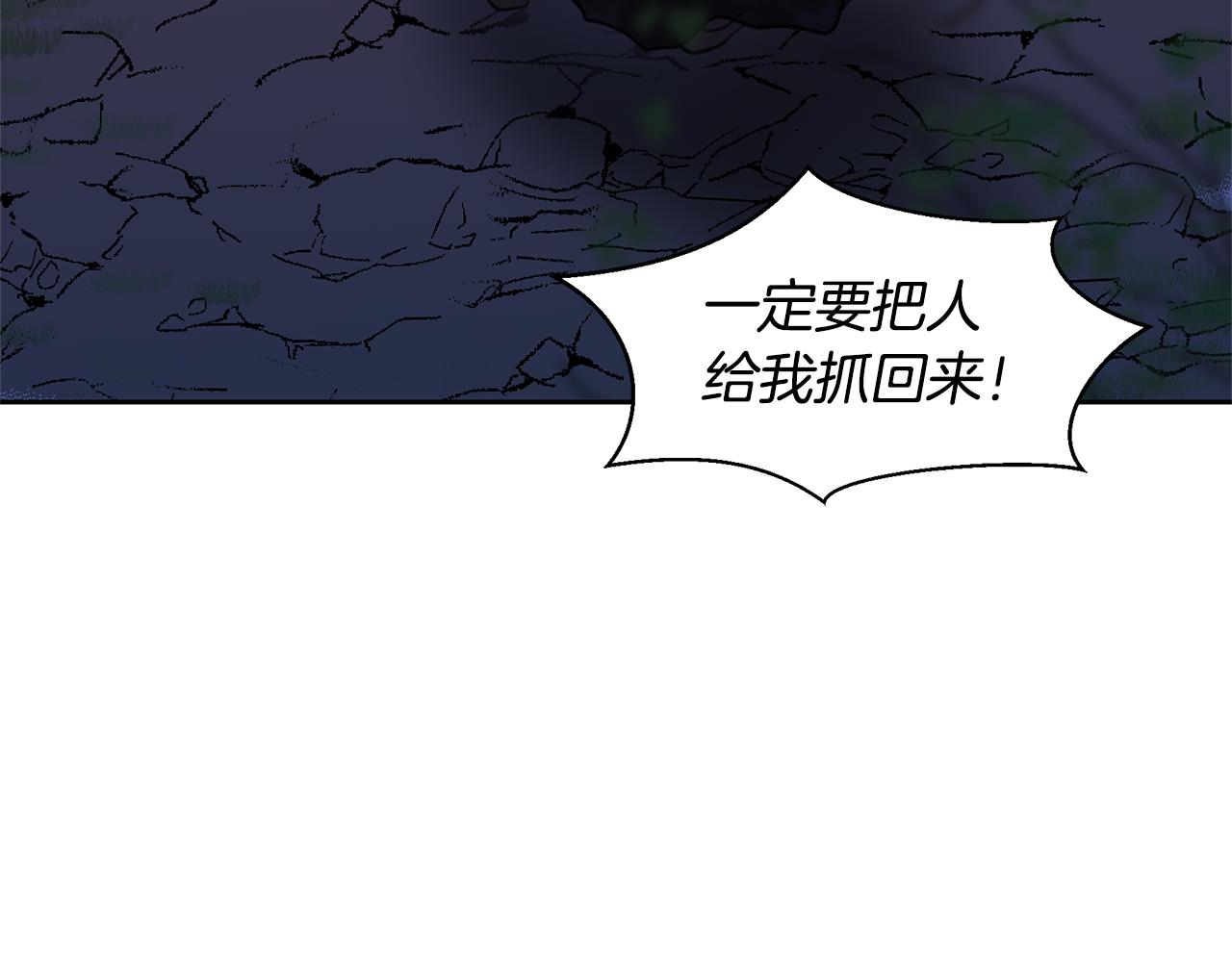 第14话 北国人的屠杀133