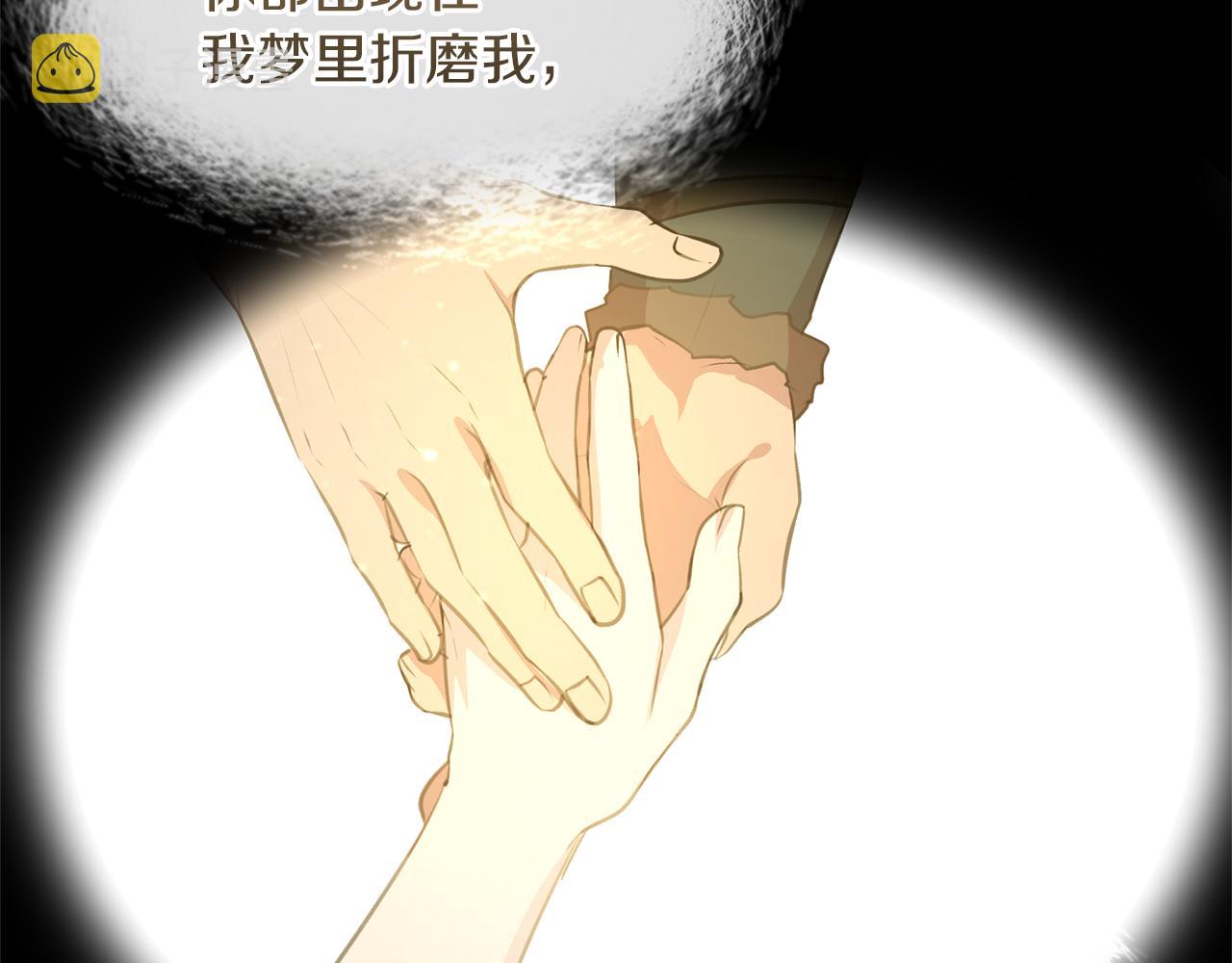 第54话 彼此相认46