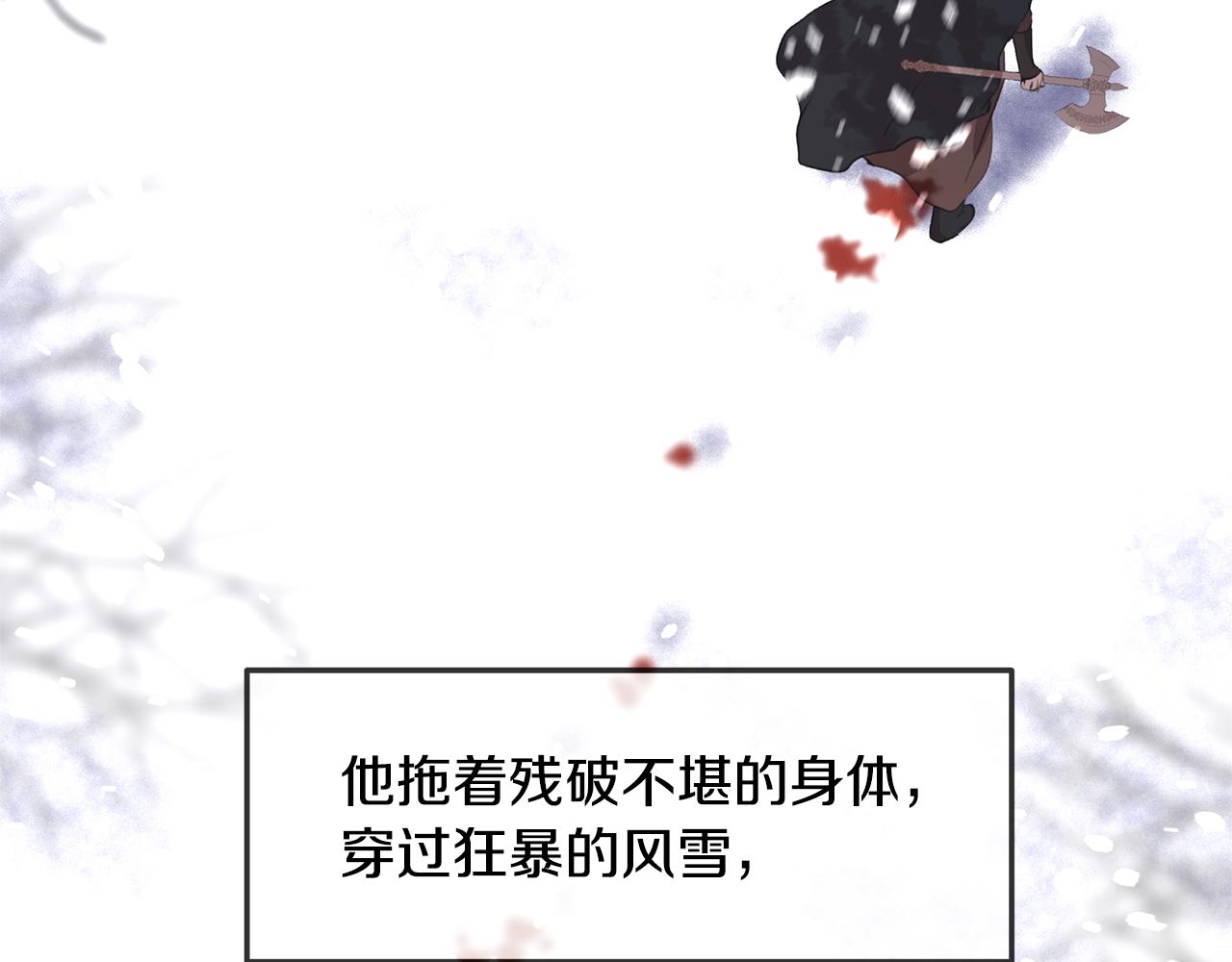 第15话 爲什麽要背叛我103