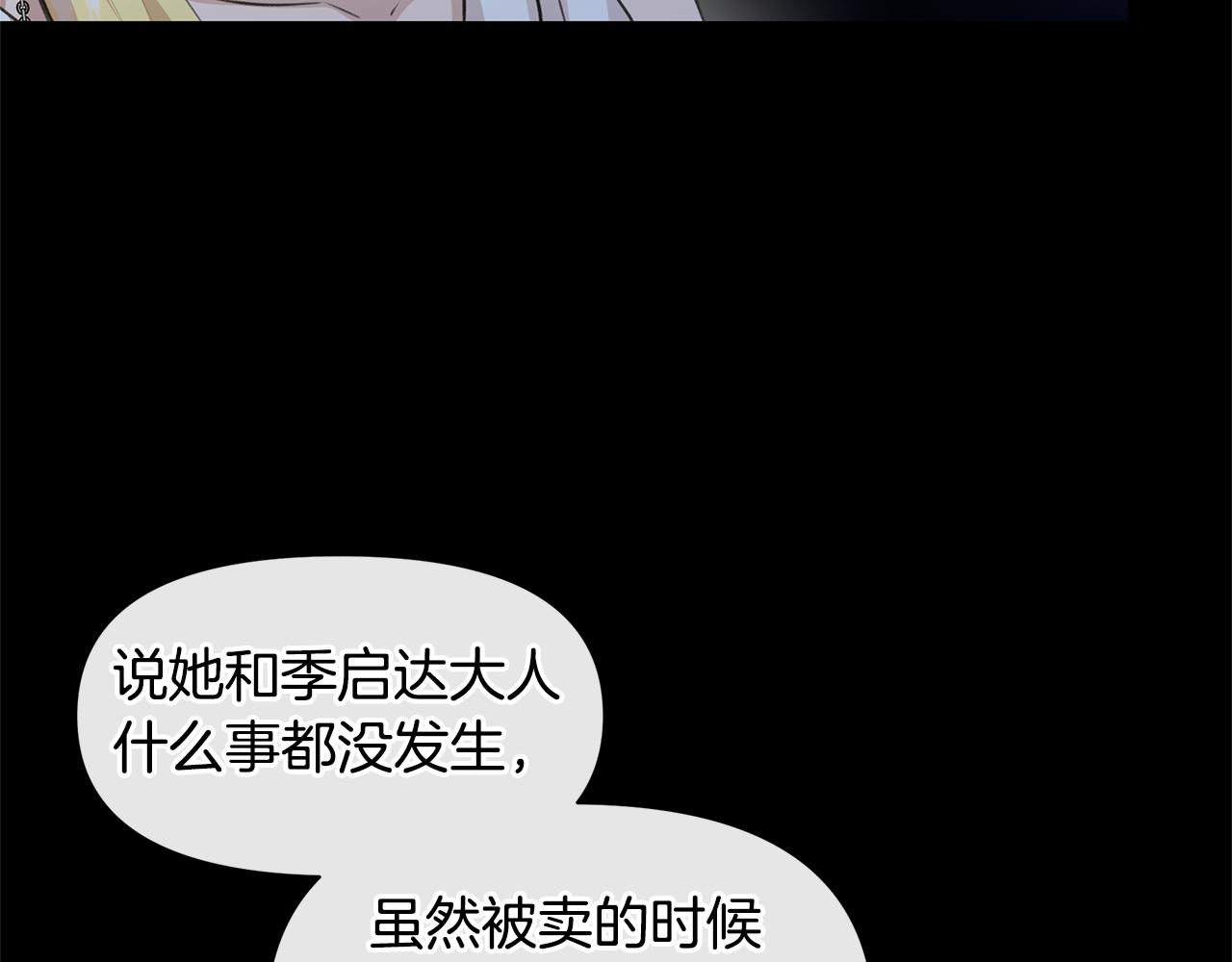 第27话 你不要哭35