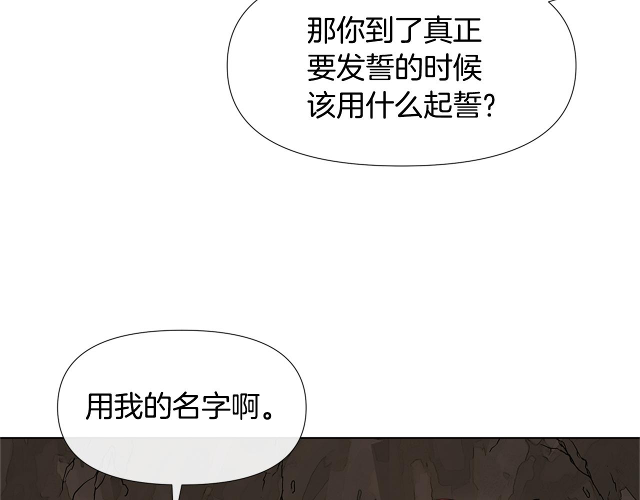 第9话 满溢的情感60