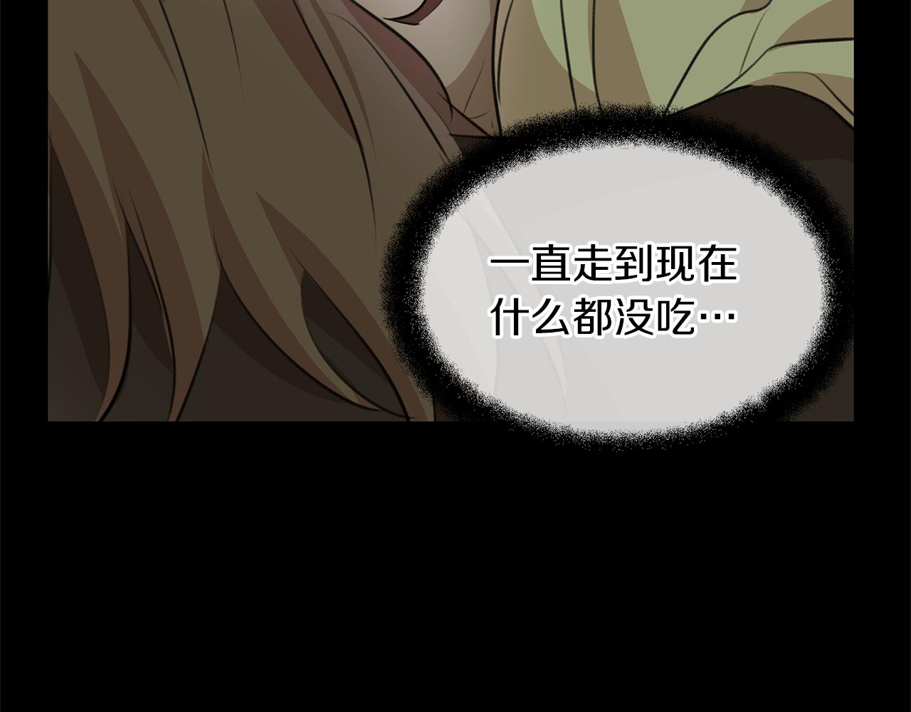 第17话 可爱的孩子144