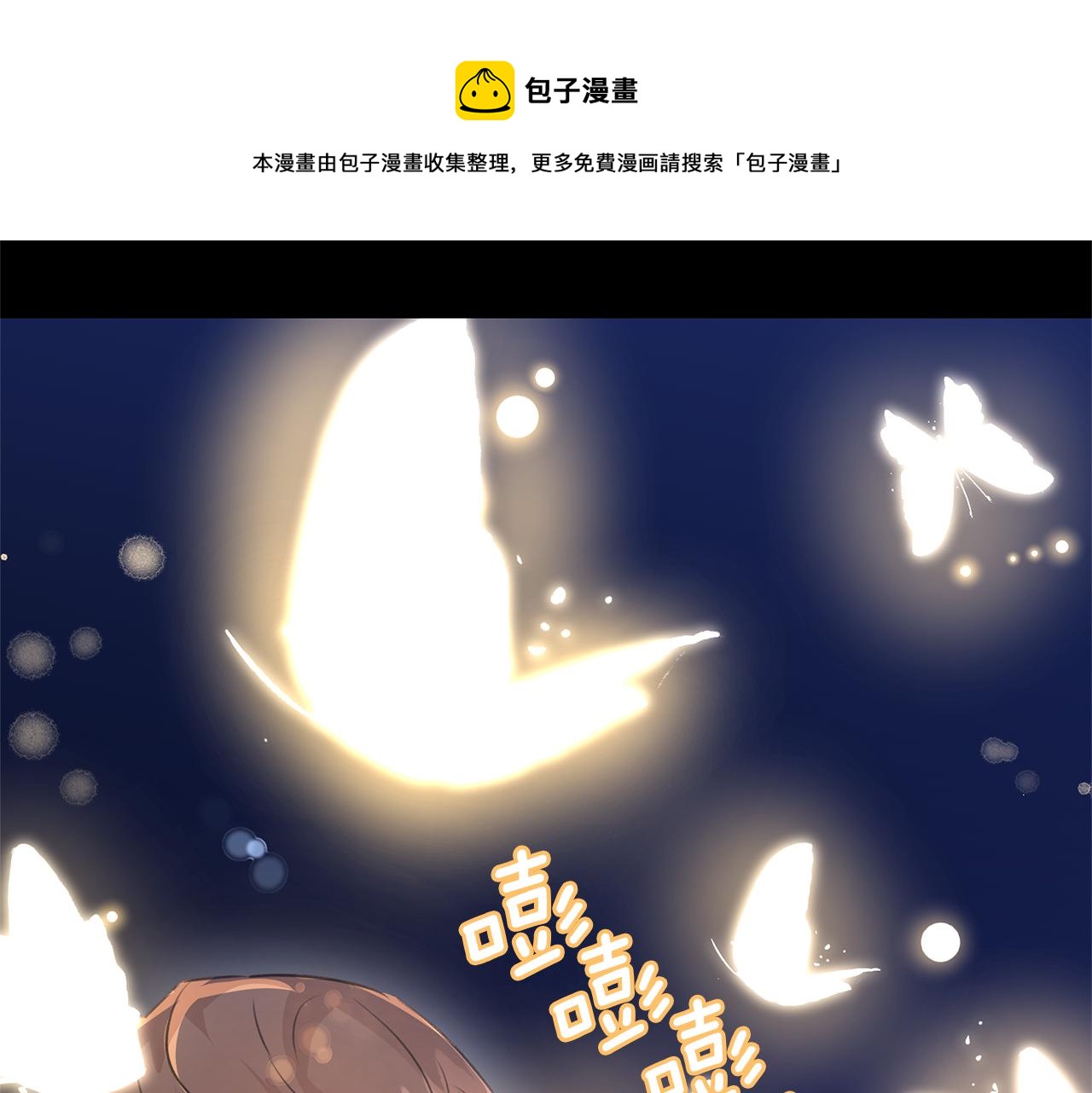 第27话 你不要哭184