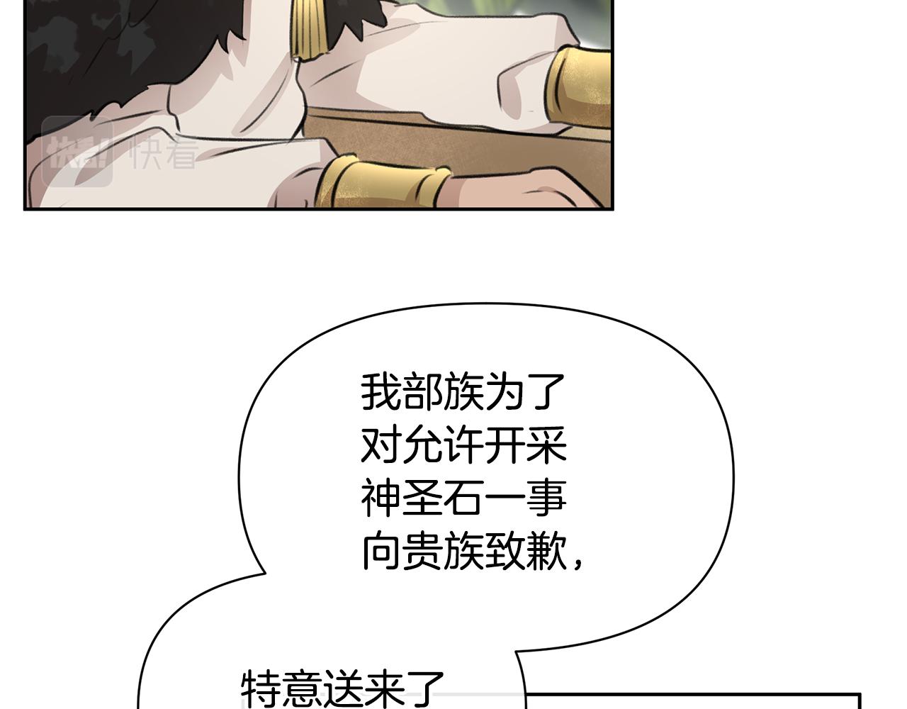第15话 爲什麽要背叛我13