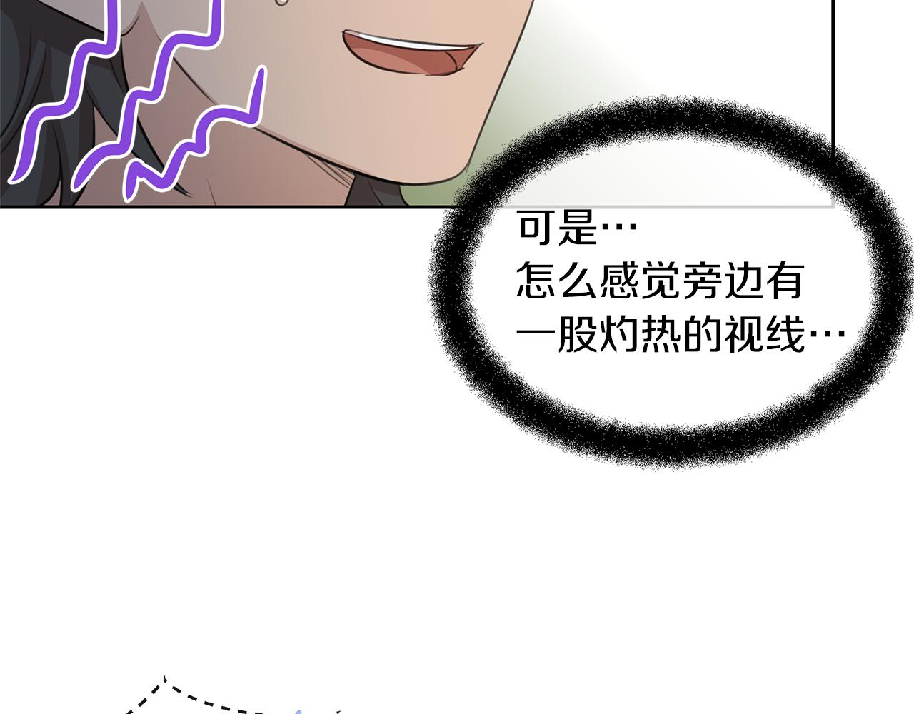 第39话 北国的审判25