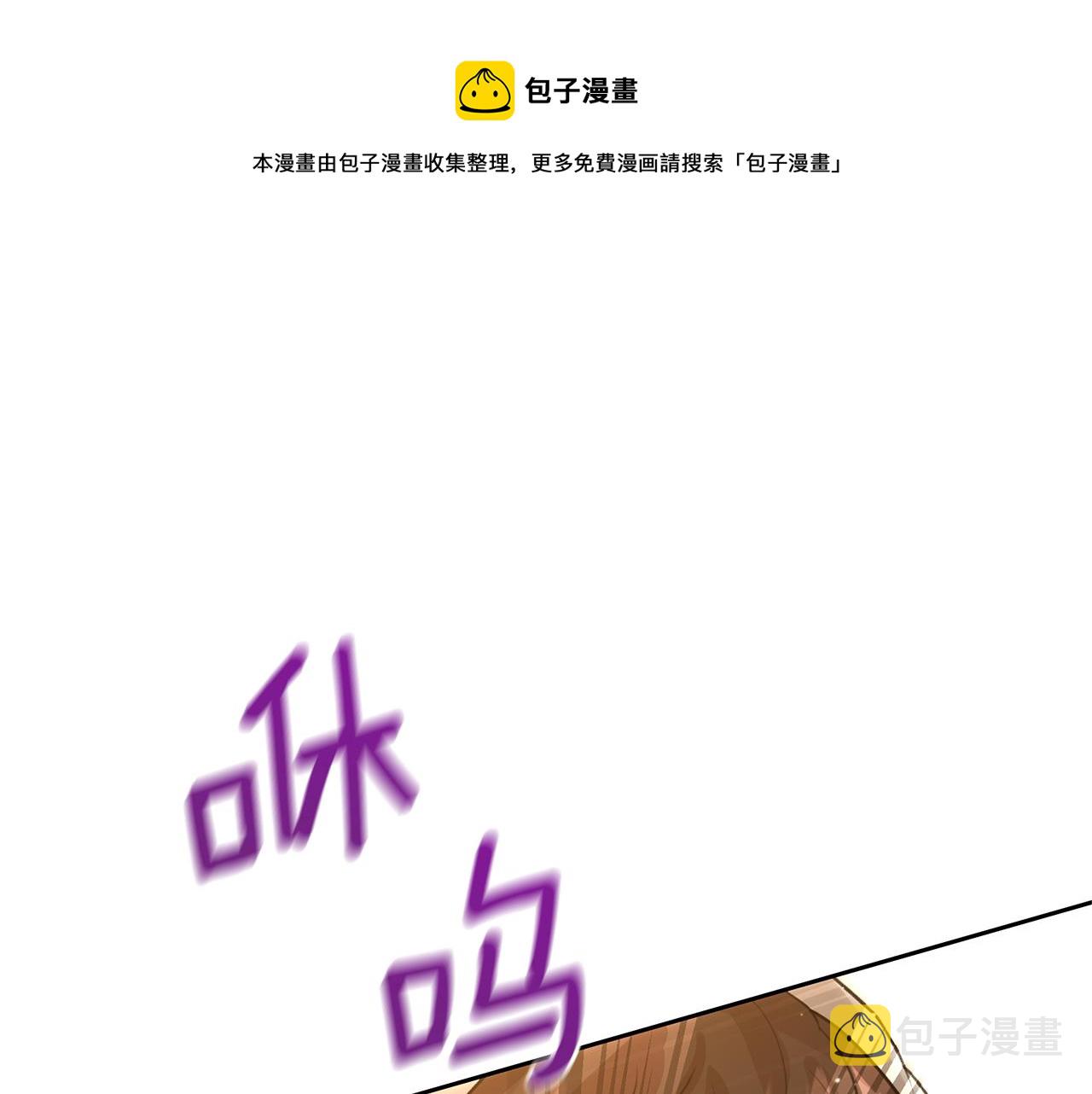 第38话 哑巴护卫10