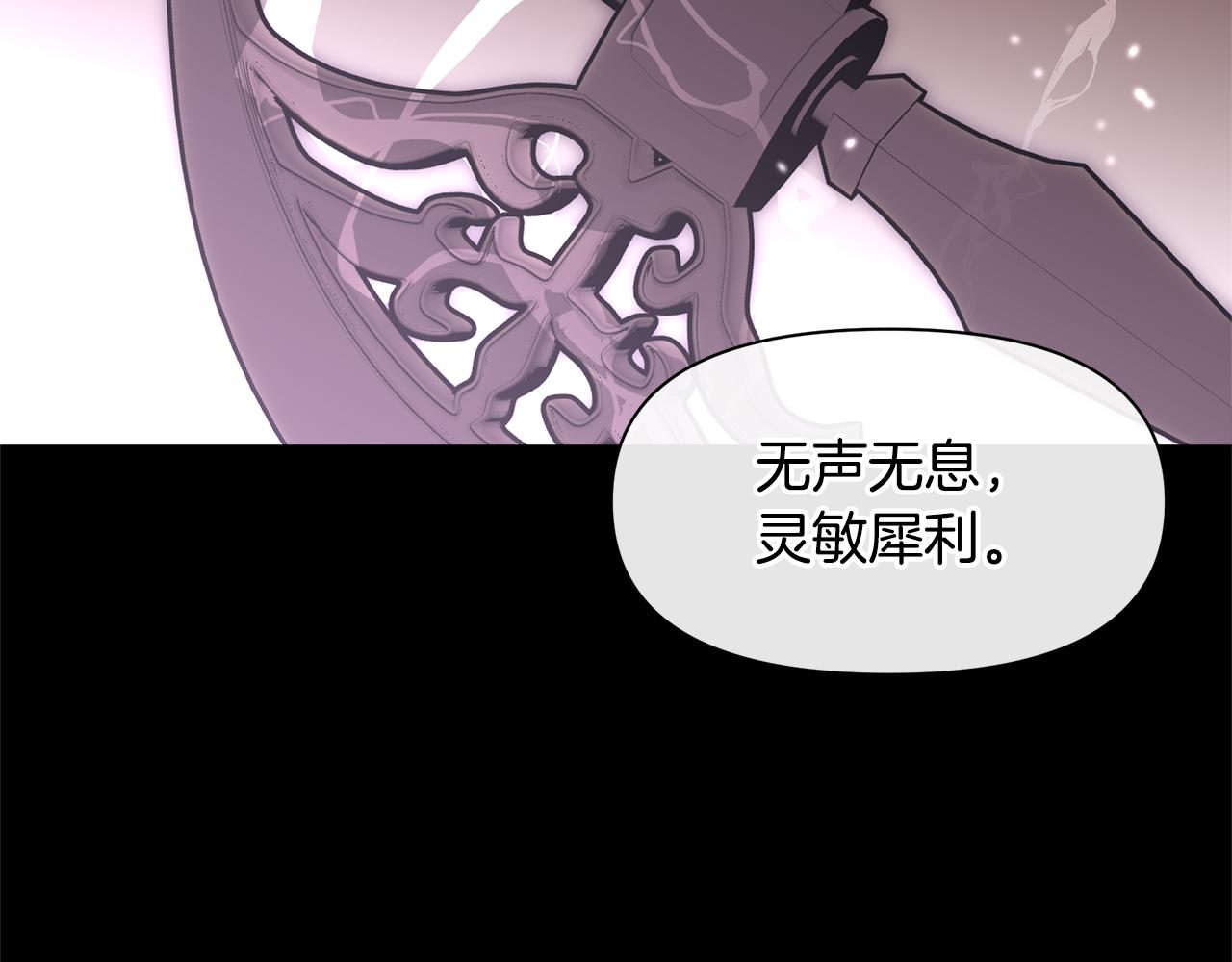 第47话 偷袭失败103
