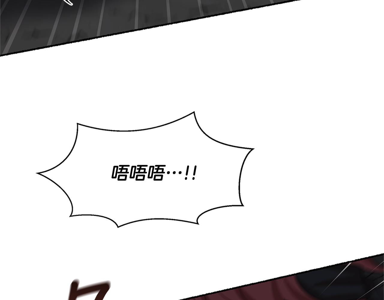 第4话 你不许死74