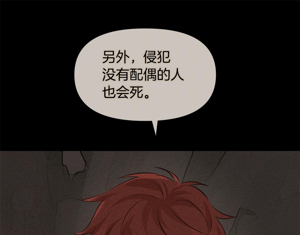 第40话 梦中呢喃的名字44