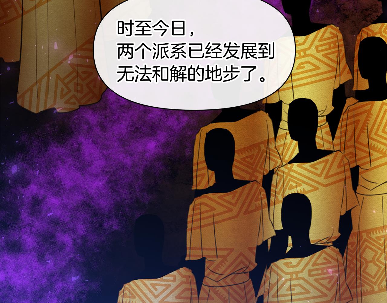 第23话 神圣使命35