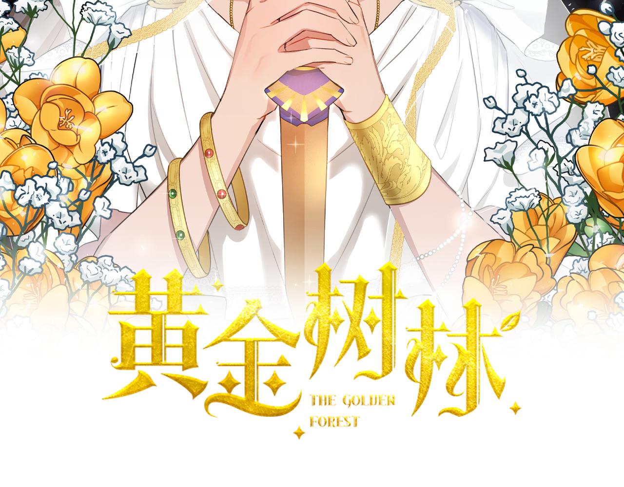 第16话 我在等你1