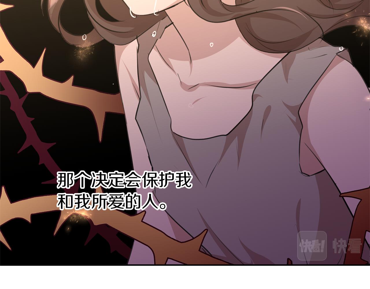 第34话 互取所需144