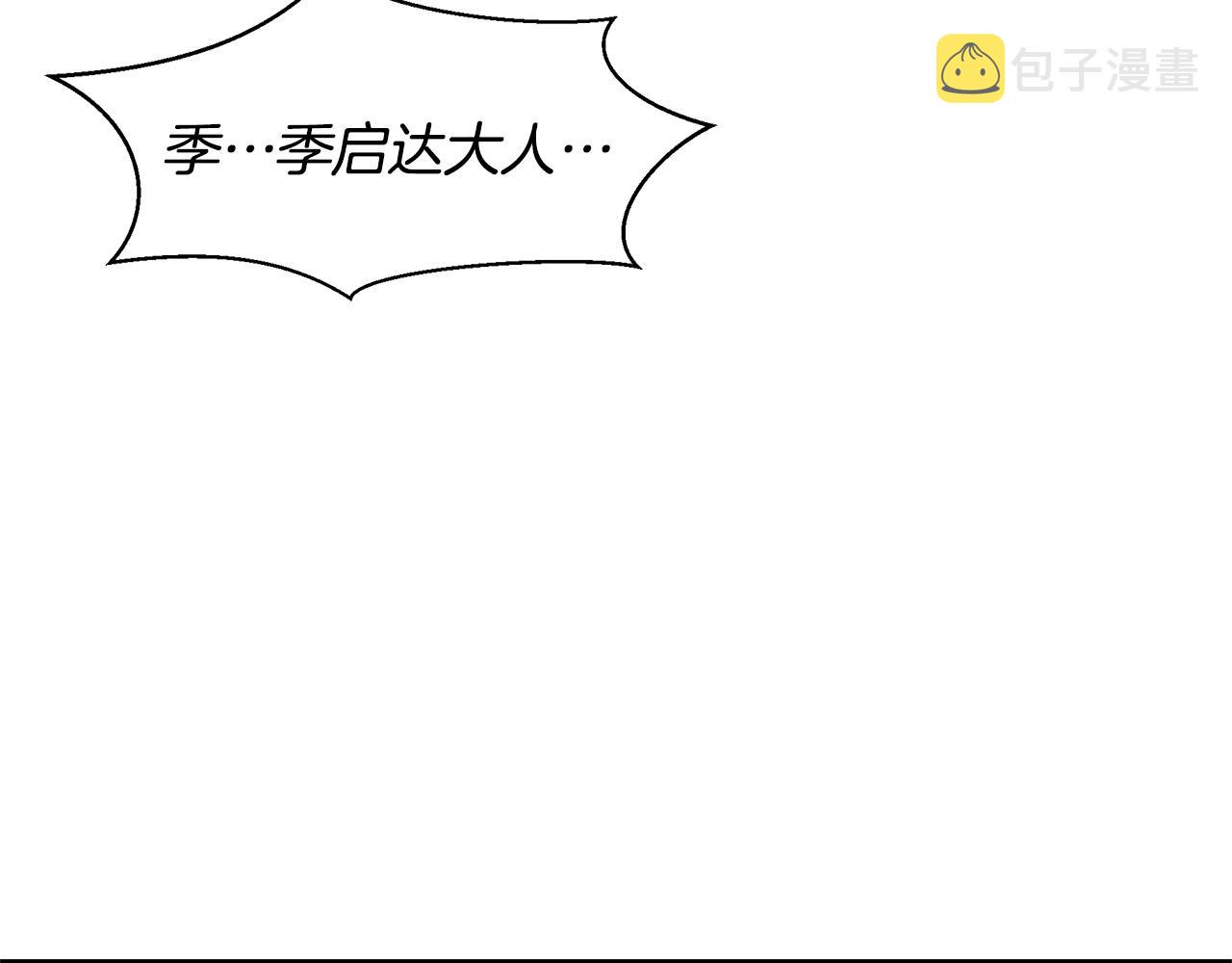 第16话 我在等你246