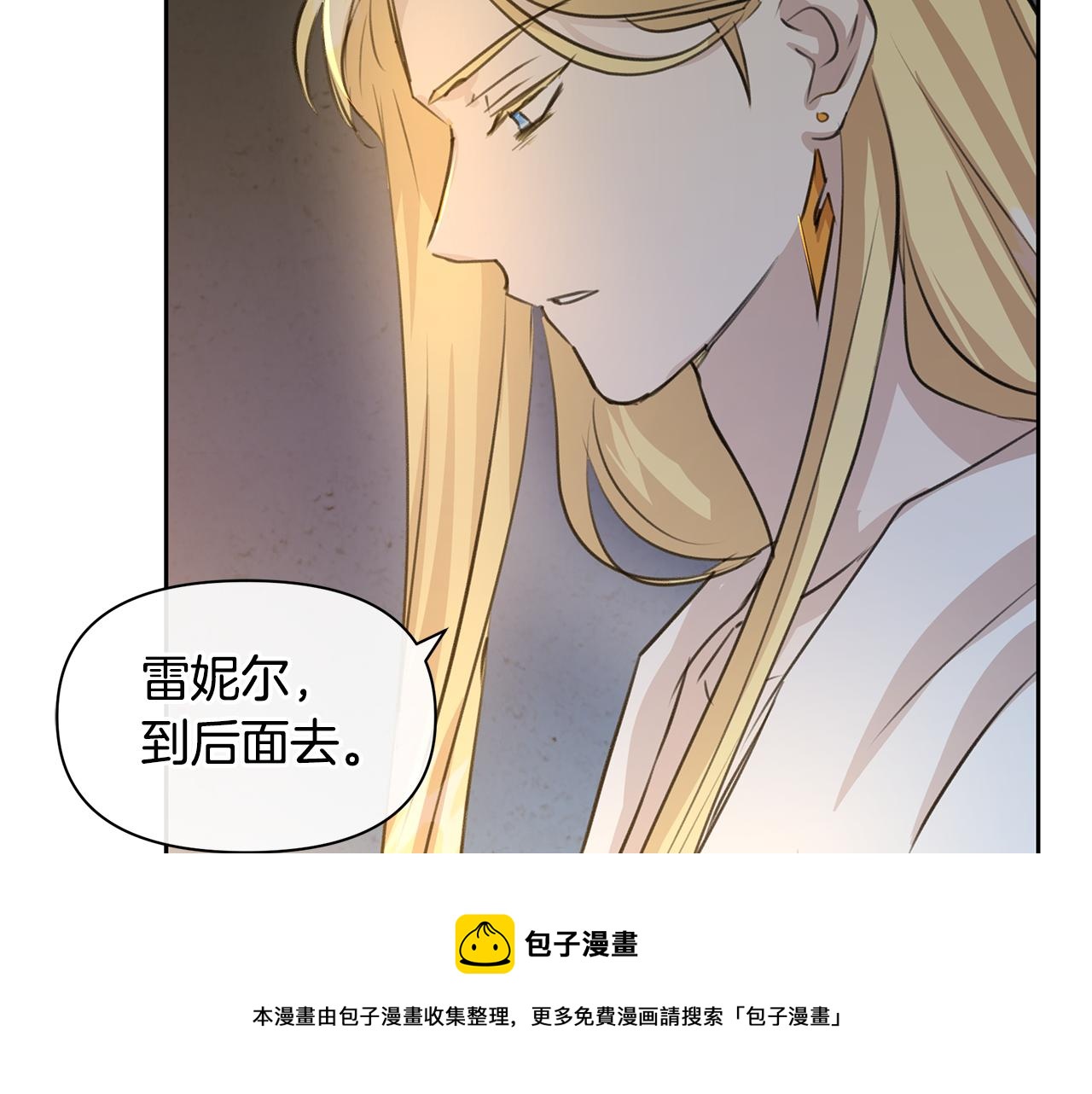 第38话 哑巴护卫30