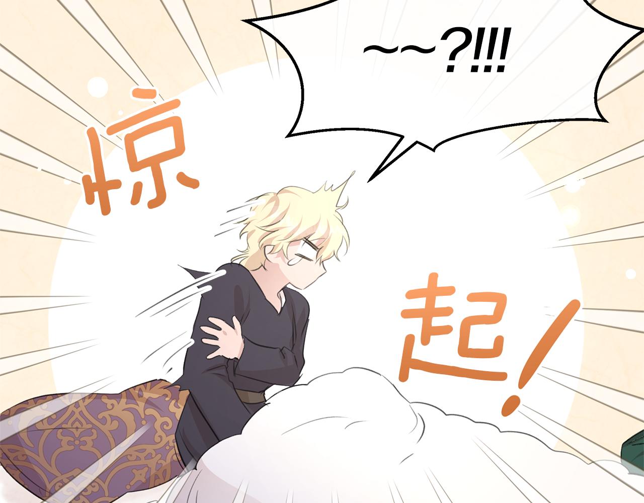第54话 彼此相认95