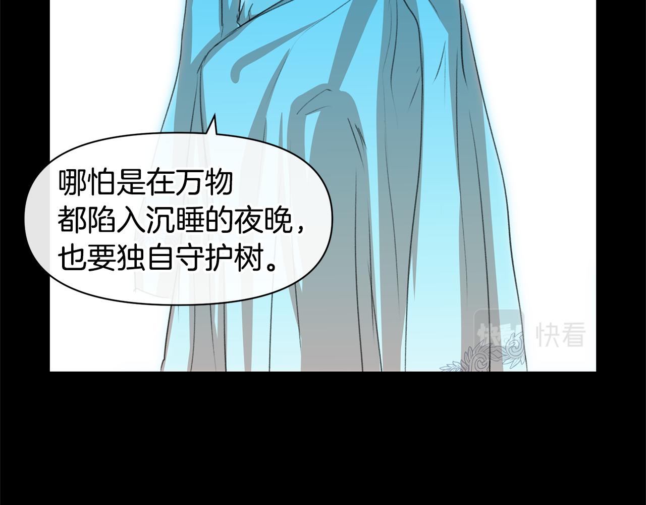第22话 残酷的位置160