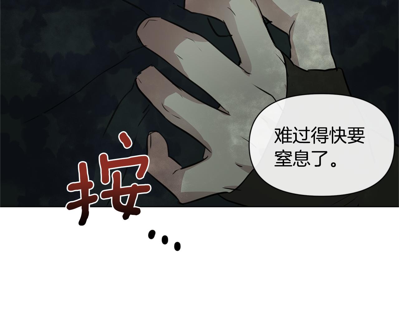 第9话 满溢的情感163