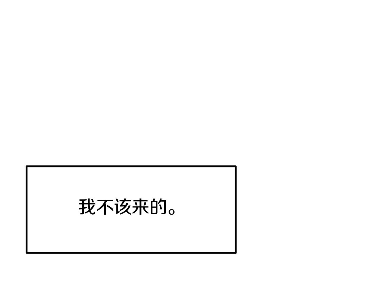 第15话 爲什麽要背叛我233