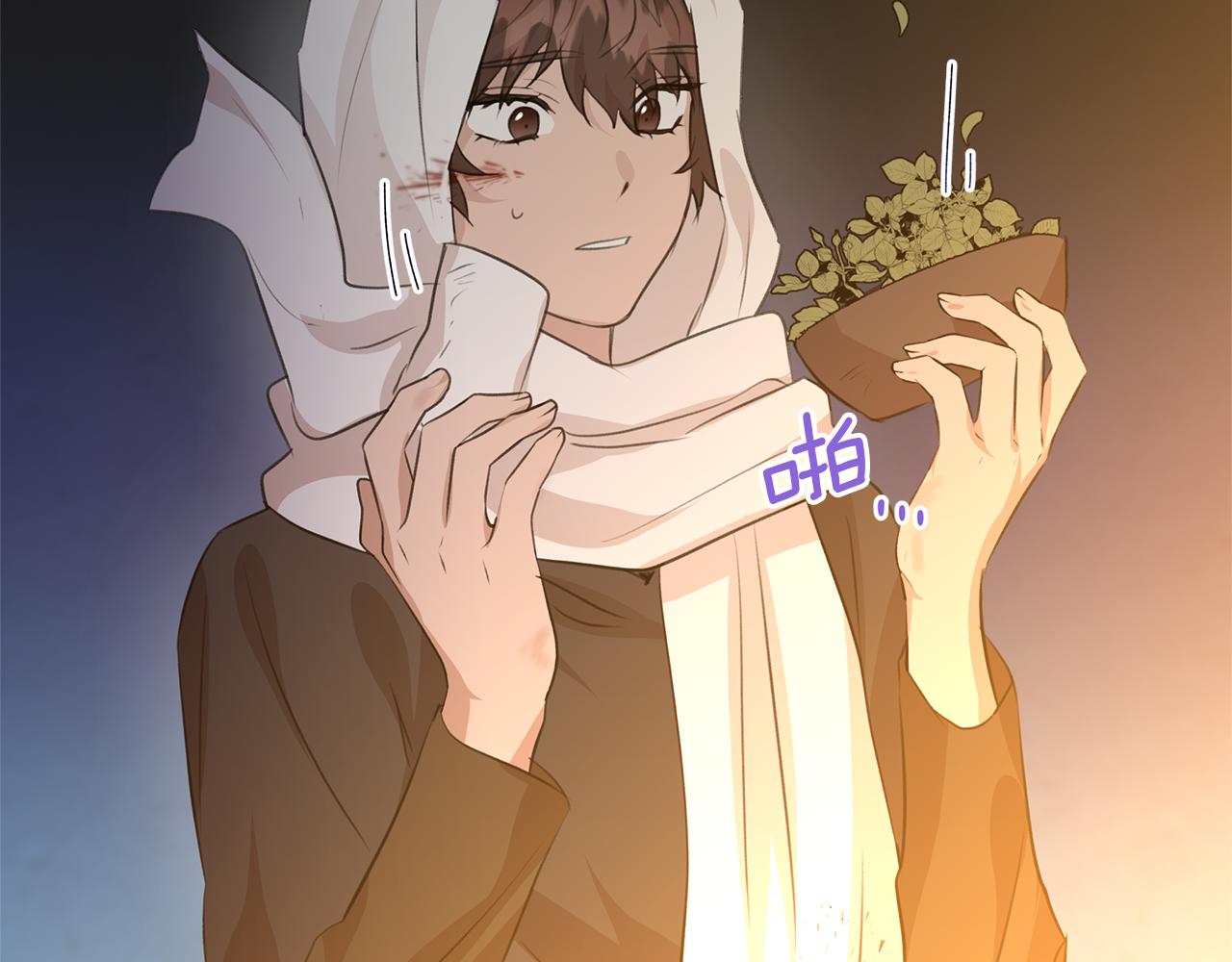 第38话 哑巴护卫98
