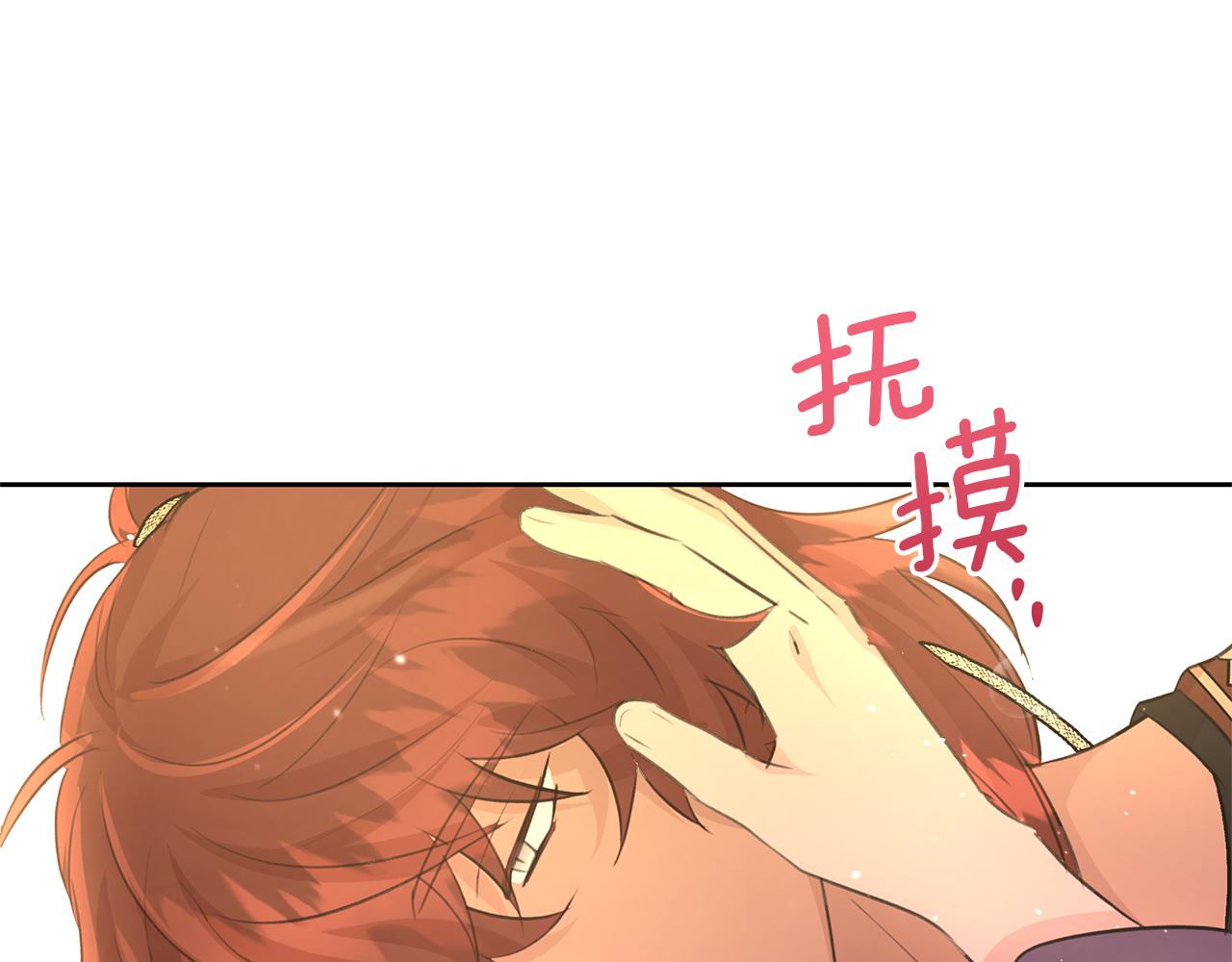 第57话 岩盐传说12