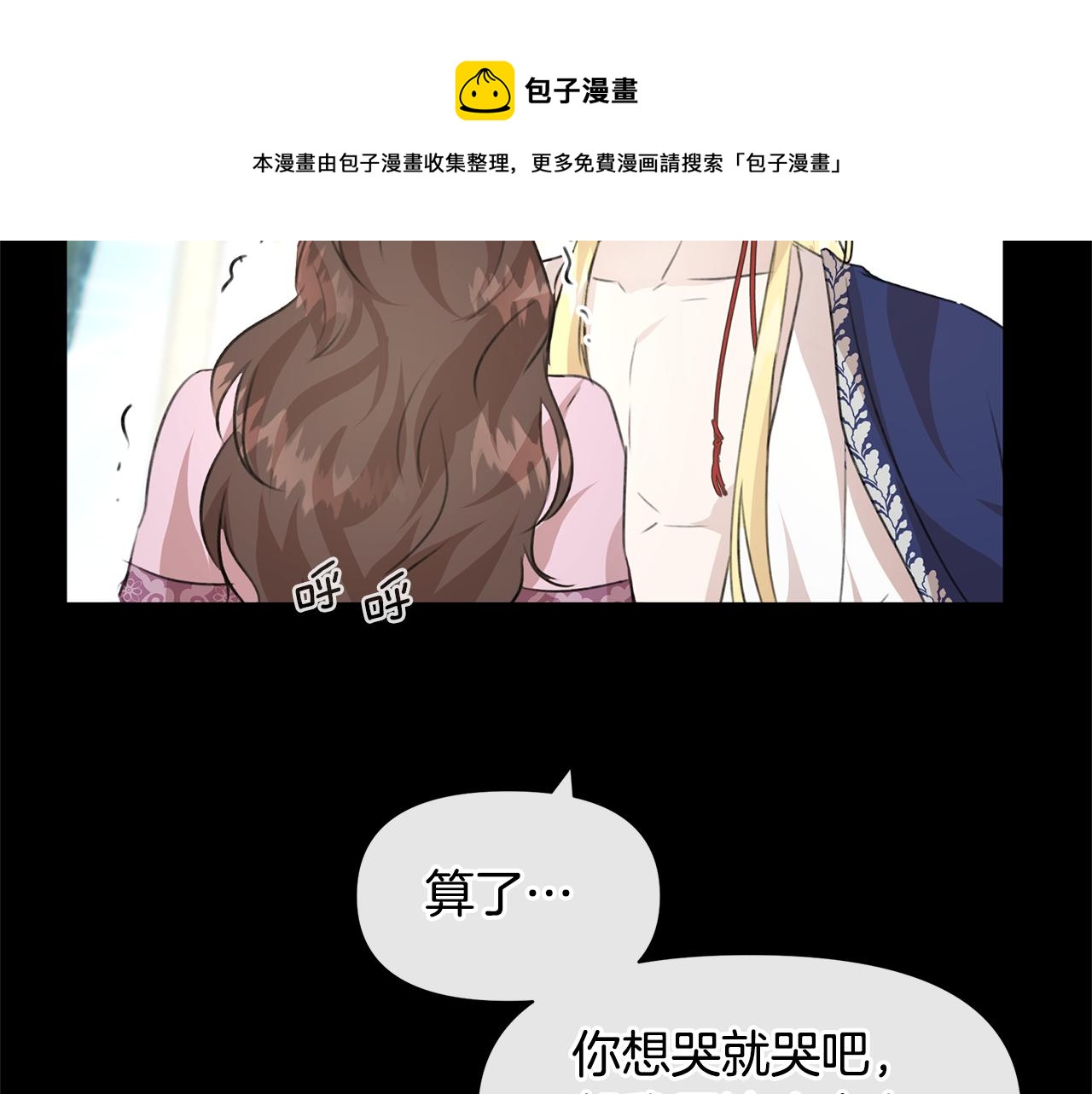 第24话 受伤108
