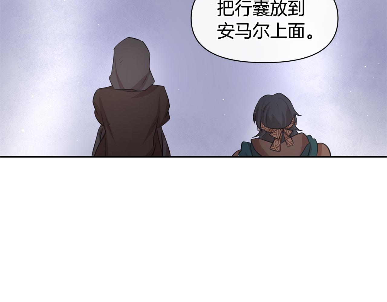 第46话 该死的理由103