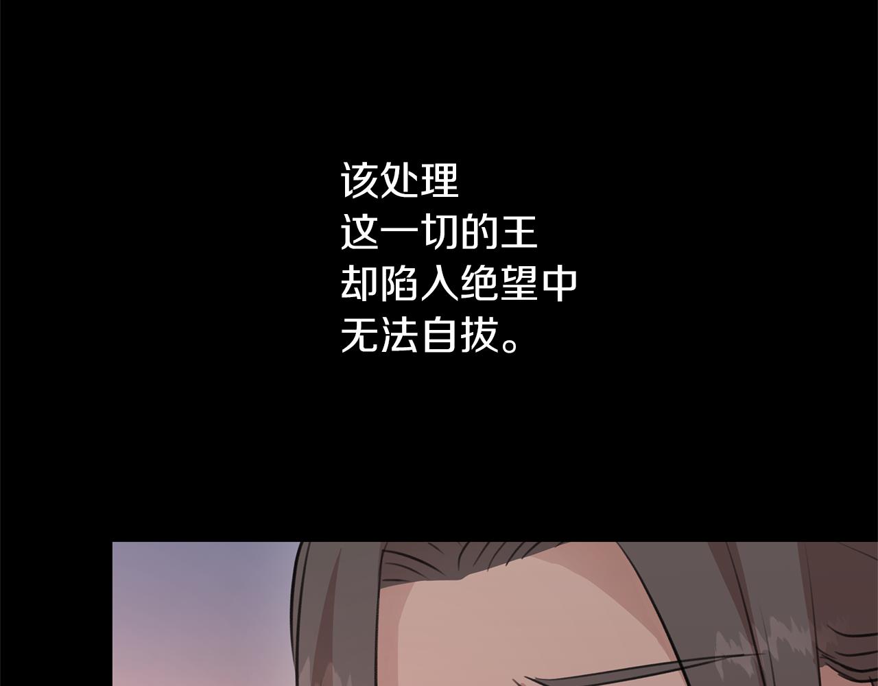 第52话 噩耗131