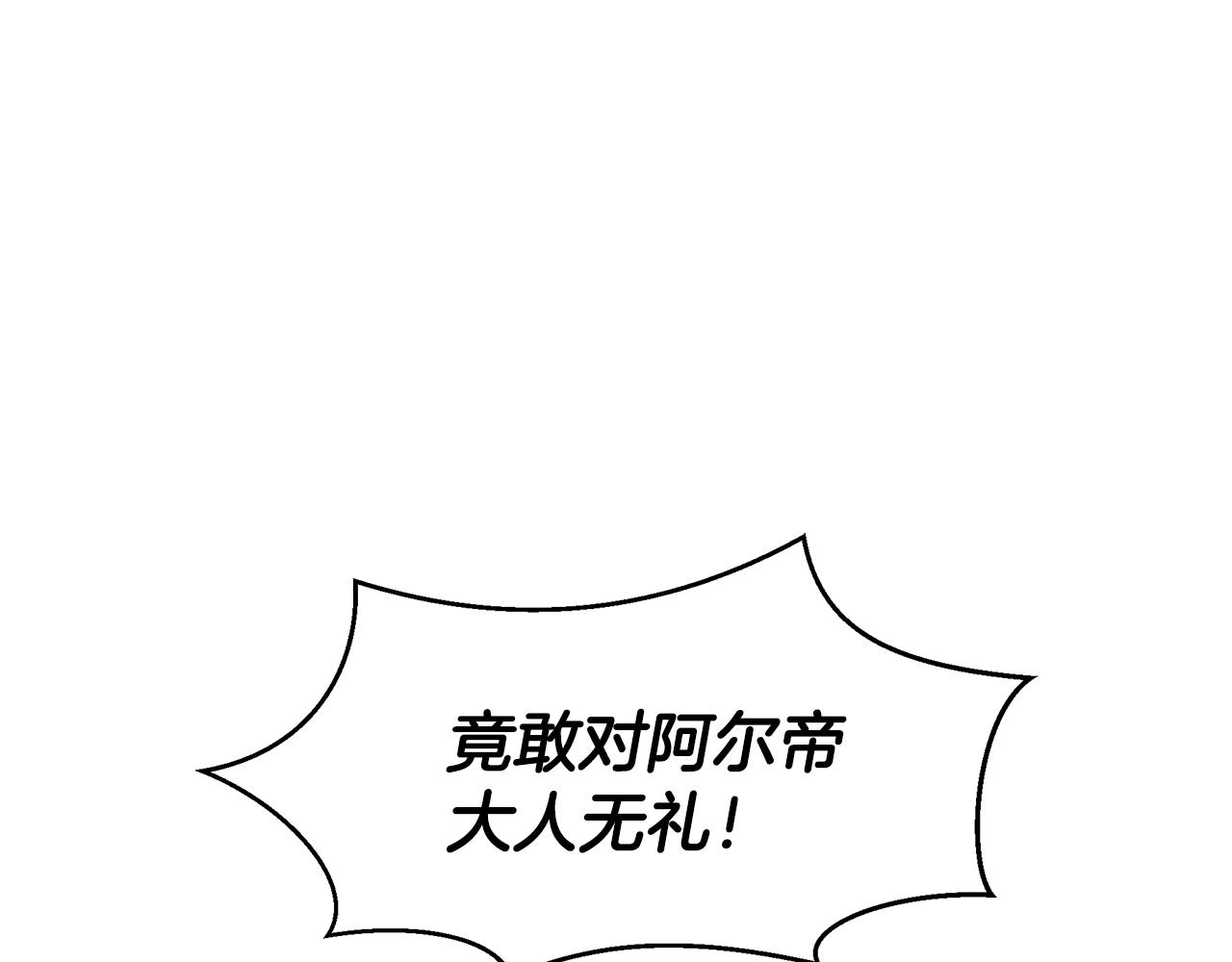 第34话 互取所需4