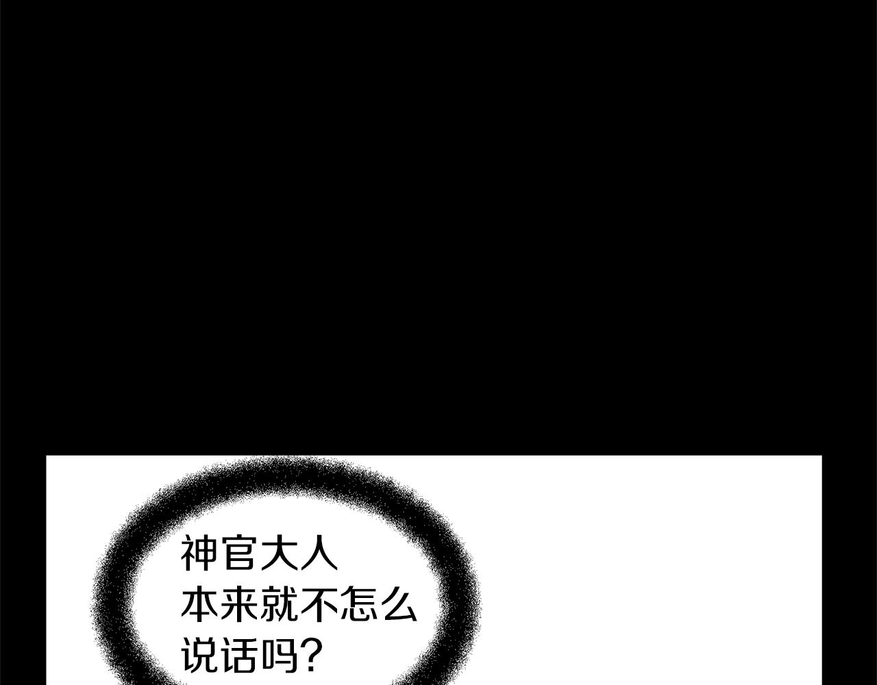第17话 可爱的孩子142